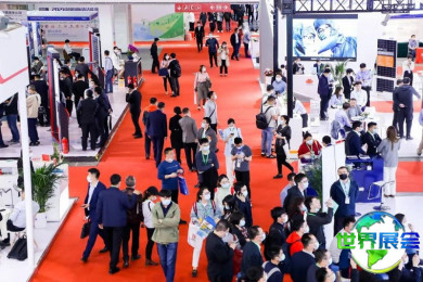 北京储能展(Clean Energy Expo China)2026年入场券费用