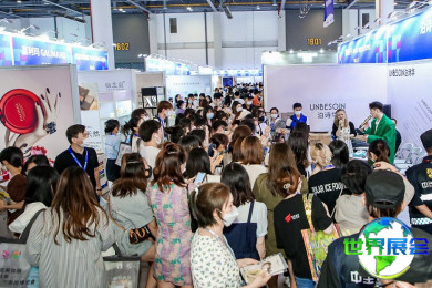 美尚生活方式博览会(BEAUTY LIFESTYLE EXPO)2026年票务信息