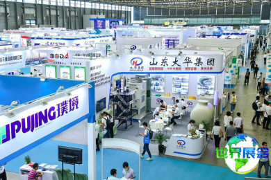 2026年上海橡塑展(PRE)参观指南（日程/场馆/观众登记）