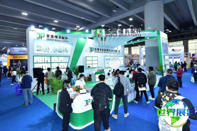 北京电子生产展(CIEE EXPO)2026展会指南