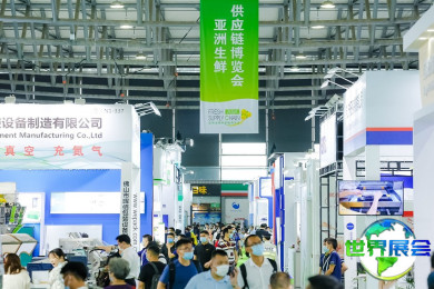 上海生鲜供应链展(FRESH SUPPLY CHINA ASIA)2026门票购买渠道