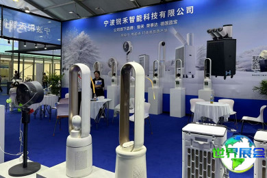 2026年CNAE宁波家电展(CNAE)门票如何申请？费用是多少？