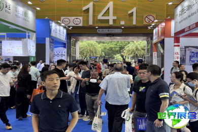 2026年广州表面处理展览会(SF EXPO)观展指南（日程+场馆+门票）