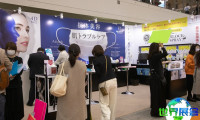 东京美容展(Health Beauty Goods)2026购票方式