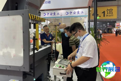 上海钣金展(MetalFab China)2026门票获取方式