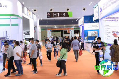 2026上海粉末冶金展(PM CHINA)观展指南（日程地点+购票方式）