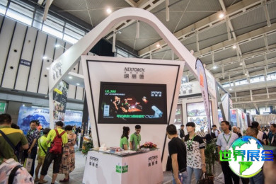 2026广州户外展(COSP)展品范围