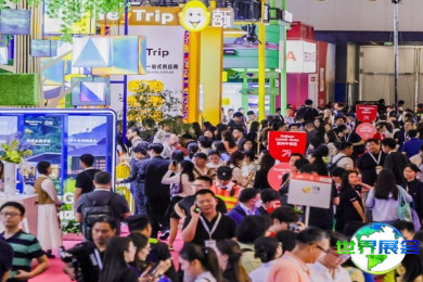 2026年上海健康展(ITB China)参观指南（日程/场馆/观众注册）