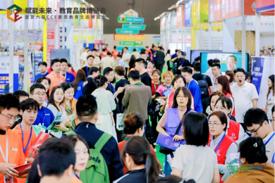 2026赋能未来・教育品牌博览会：展讯网诚邀您亲临现场