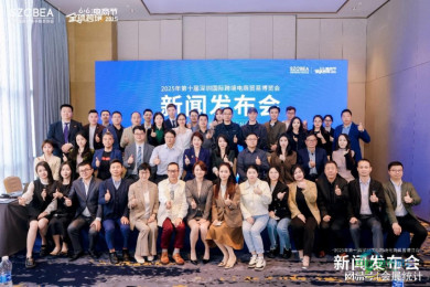 2026 年第十三届深圳国际跨境电商贸易博览会福田站