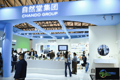 自然堂集团亮相上海国际酒店工程设计与用品博览会，树立旅居美学新典范