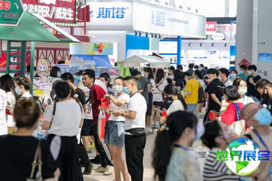 2026年中国文交会(China Stationery Fair（CSF）)票价及购票方式