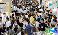 2026东京时装展(Fashion Goods &amp; Accessories Expo Tokyo)会刊