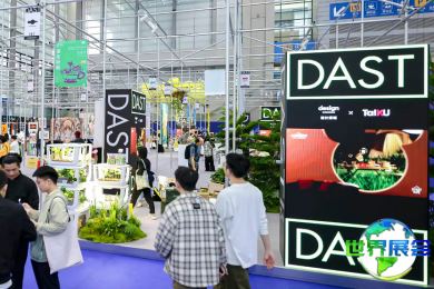 设计深圳(Design Shenzhen)2026展会门票如何购买