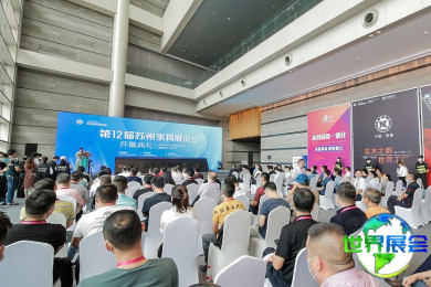 苏州家具展(FURNITURE SUZHOU)2026年参观全攻略：展期与地点/票价详情