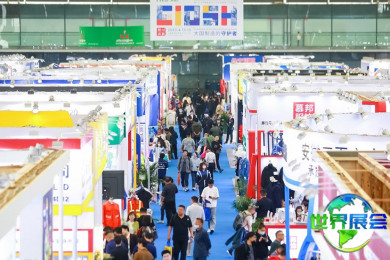 2026上海劳保展(CIOSH)门票获取方式