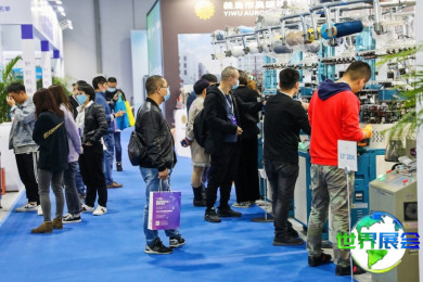2026年杭州袜业展(HNSE)门票申请方式与费用说明