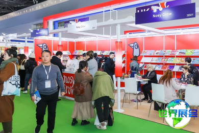 2026年上海儿童健康博览会(CHWF)最新参展企业名单
