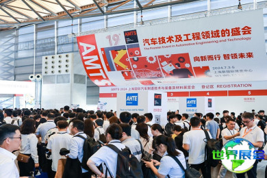 2026年AMTS上海展会刊获取指南