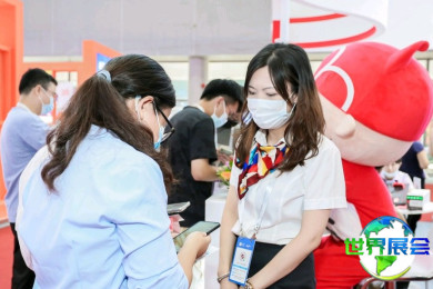 2026年广州国际金融交易展览会(GIFE)如何购票？有哪些购票渠道？