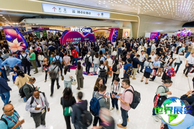 2026年亚洲国际果蔬展览会(ASIA FRUIT LOGISTICA)将展出哪些内容？