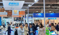 2026年沙特消费电子展（Global Sources Electronics）预注册须知