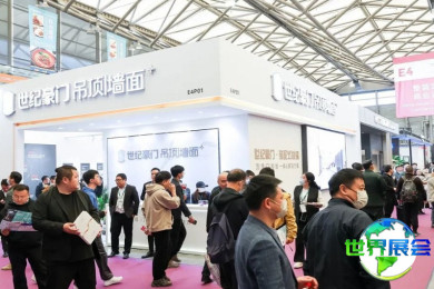 2026年上海物业展(CFME)观展全攻略：日程安排与票务详情