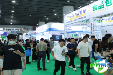2026广州饮料设备展(BLFAasia)参展企业名单