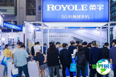 2026年CITE电子博览会门票获取途径及价格详情