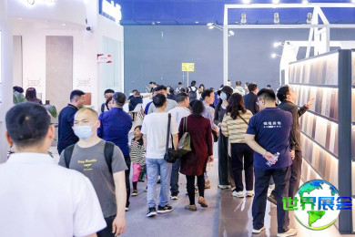 2026年广州木工机械展(Interzum Guangzhou)观展指南（展会时间地点与购票方式）