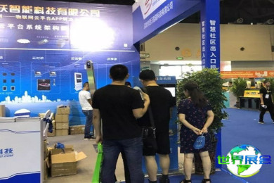 2026年CIPSE山西安全博览会(CIPSE)入场券获取途径，票价是多少？