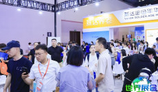 2026年中国国际养老服务业博览会(CISSE)门票获取方式