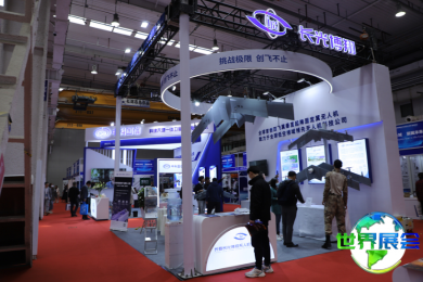 2026年北京无人机展览会(UAV EXPO CHINA)门票购买渠道