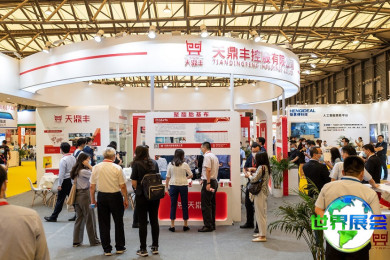 2026年上海非织造材料展览会(Cinte Techtextil China)观展指南（日程+场馆+票务）