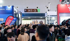 CIBS 2026联通世界海洋经济，重新定义船艇产业价值体系