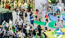 2026年广州水上休闲展览会(ARWSE)观展全攻略：日程场馆与票价详情