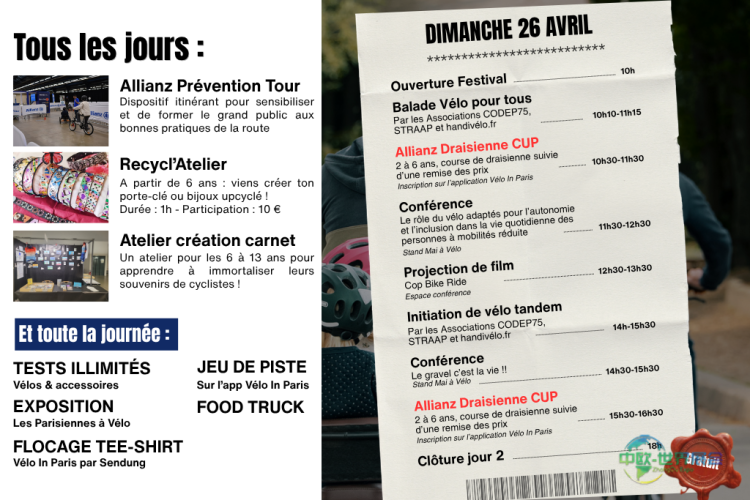 2026法国巴黎国际自行车展览会节目单揭晓