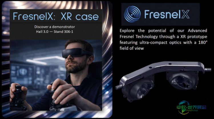 FresnelX携先进菲涅尔光学技术亮相法兰克福展