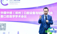 2026年中部口腔展（郑州）观展全攻略：日程安排与入场费用