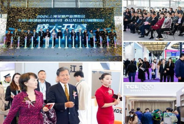 2026上海国际酒店及商业空间、办公及公共空间博览会成功闭幕——创新驱动产业格局升级，共谋酒店文旅发展新篇