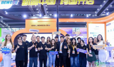 汇聚深圳，销往世界｜2026深圳国际跨境电商博览会