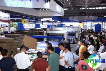 2027年中国瓦楞展(SINO CORRUGATED SOUTH)观展全攻略：日程场馆与票务详情