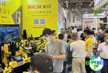 2027年佛山机床展(CMES)参观指引：日程场馆与入场方式