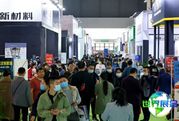 2024成都暖通家居展览会观展全攻略：展期安排与门票获取方式