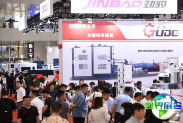 2027年中国国际彩盒展(Sino Folding Carton)观展指南（日程地点+购票方式）