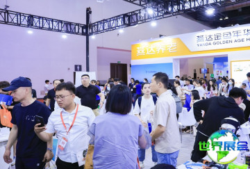 2026年CISSE老博会观展指南：日程安排、场馆位置及购票方式详解
