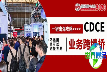 不出国门，如何搞定全球订单？CDCE2026数据中心展助您“轻资产出海”