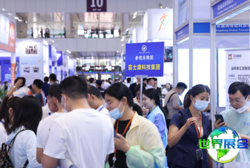 深圳轴承展(SZBI EXPO)2026观展指南（日程地点+购票方式）