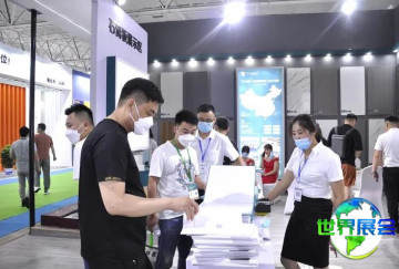 2026年临沂木业展览会（世界人造板大会）观展指南（时间、地点、门票信息）