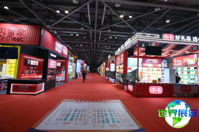 2026广州礼品展（广州礼品展）参观指南：举办时间地点/门票费用？